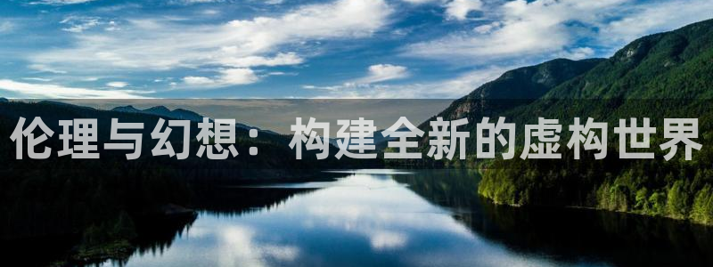 里番动漫：伦理与幻想：构建全新的虚构世界