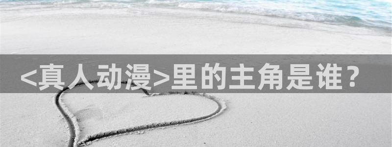 好看的里番动漫网