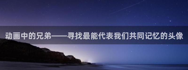 动漫里番下载