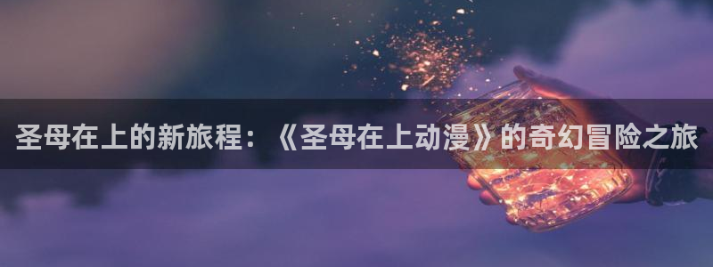 3d里番动漫在线