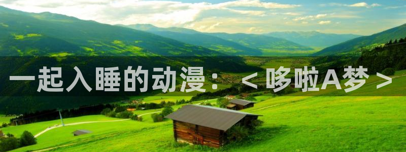 里番同人漫画大全