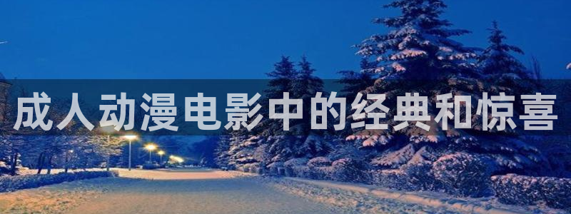 里番 漫画