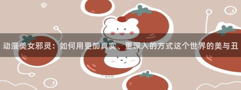 3d动漫旧里番