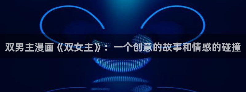 里番漫网