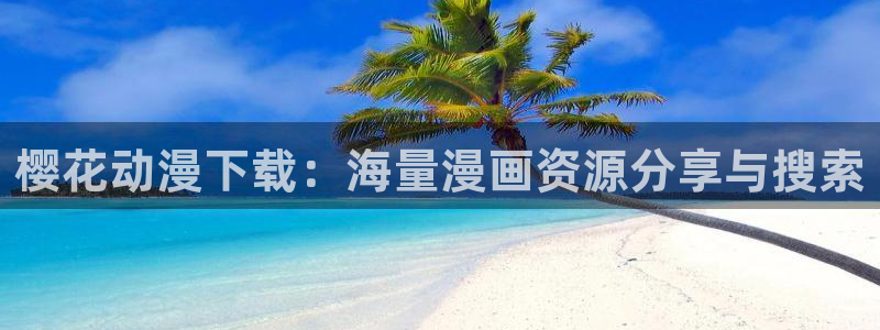 最新里番