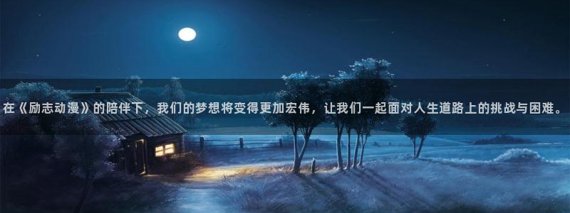 里番h动漫在线观看