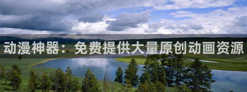 口工里番动漫