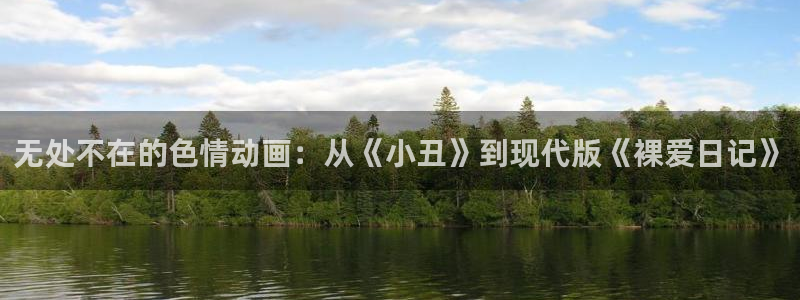 里番动漫在线观看免费