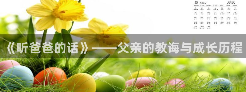 日漫里番