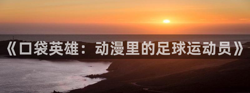 少女里番动漫