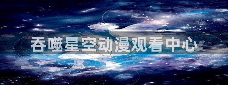 3d里番动漫在线看